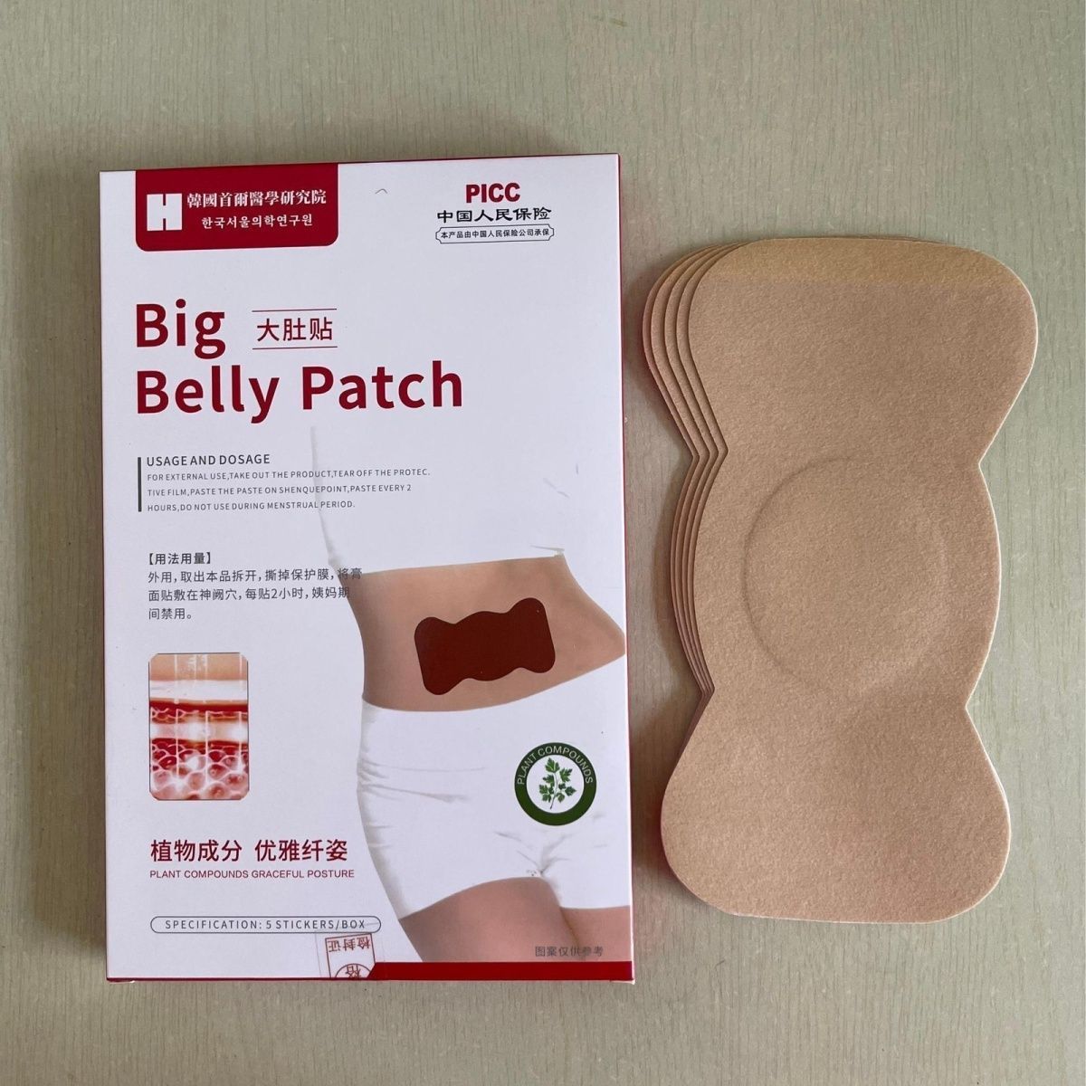 배꼽 패치 허브 식물 추출물 외용 배꼽 스티커 천연 웰 - Herbal Wellness Patches 리뷰 및 가격