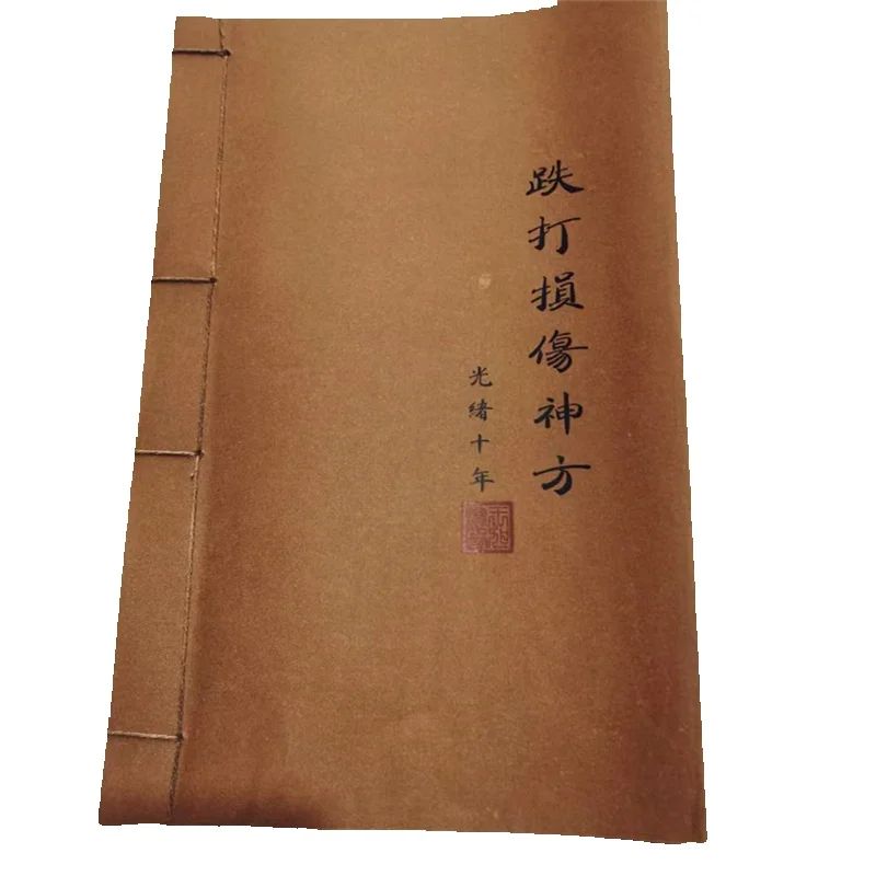 고대 중국 한약서: 외상 부상에 대한 비밀 레시피자연  - Herbal Wellness Recipes 리뷰 및 가격