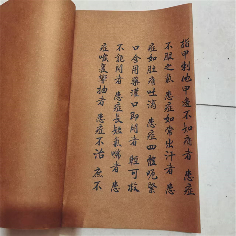 고대 중국 한약서: 외상 부상에 대한 비밀 레시피자연  - Herbal Wellness Recipes 리뷰 및 가격